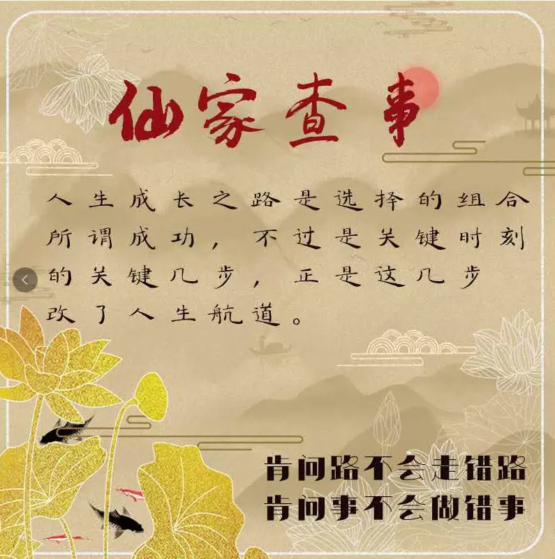 1、有個說看婚姻很准，說我和男朋友根本就沒有未來沒結果，如果和他就毀了我一輩子。什麼都不順。
