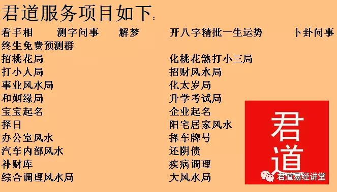 2、17歲屬羊的什麼命:下年屬羊的是什麼命