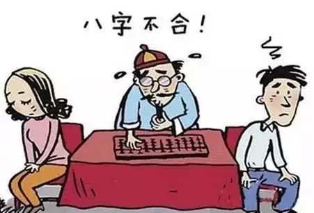 走運時與屬相相衝碰頭怎麼辦：在走運的時刻和小孩屬相相剋能碰頭嗎？