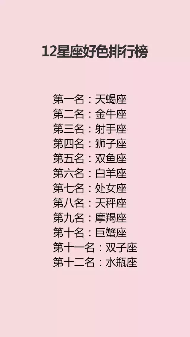 2、金牛男和射手女婚配好嗎:金牛座男和射手女配嗎？