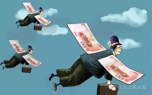 3、怎樣才能守得住財:看命的說錢財來得快去的快怎麼做才能守得住