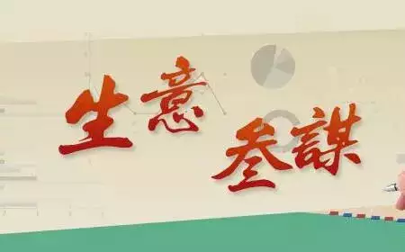 74年和哪個屬相合財：屬虎74年陰曆三月初十和什麼屬相和財