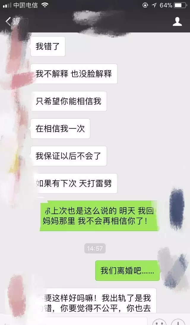 2、老公出軌，不願意溝通，不解釋，他，我心裏十分無助。無計可施，望你們多提建議