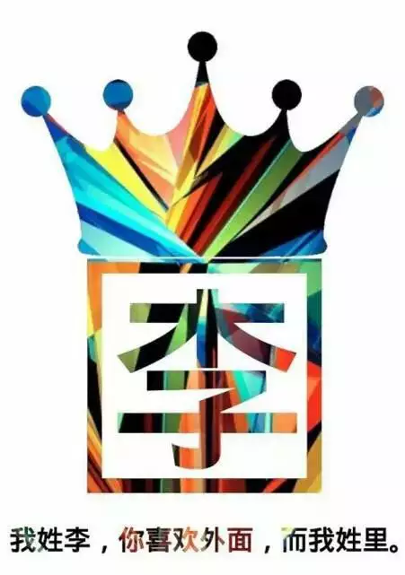 三字順口名字公司帶火帶金：帶火帶金的名字
