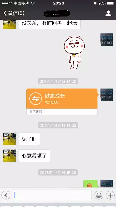 閨女18歲生日發多少紅包：給十八周歲的女兒生日祝賀語