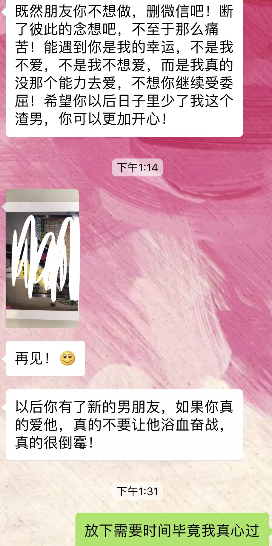 1、巨蟹男斷聯多久是真的放棄了:巨蟹座不聯繫你，是不是真的放棄了