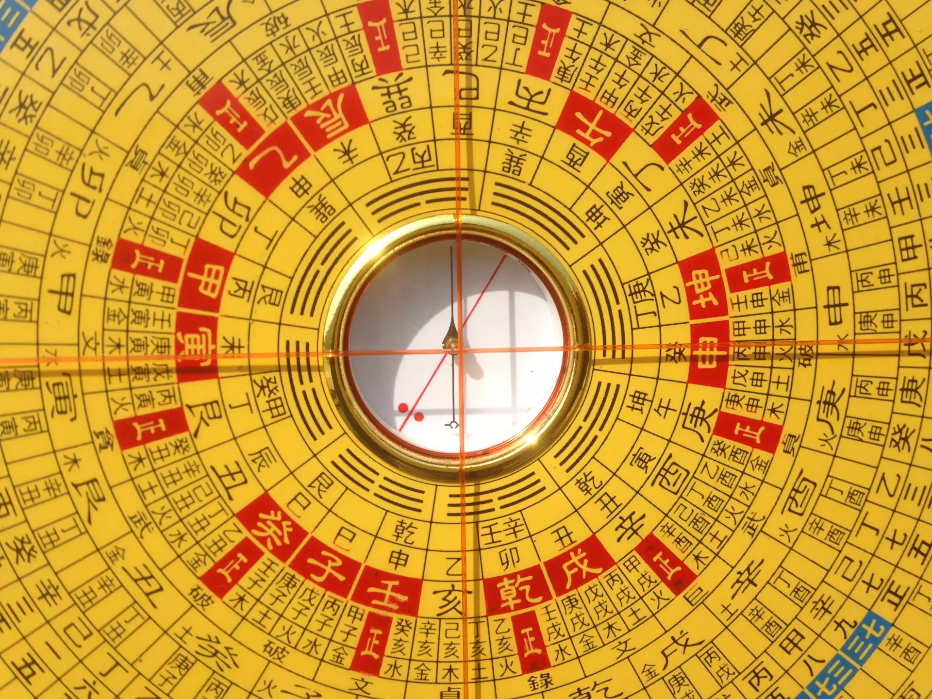 6、6合和三合哪個更好:什麼是日、三合日、六衝日？