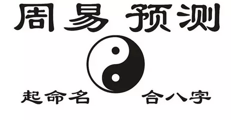 1、免費算命財運事業:求真正的算命算一下事業及財運如何