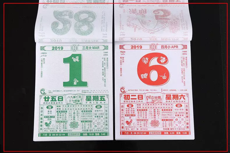 萬年曆老黃曆年什麼屬相：請問年出生屬相是什麼