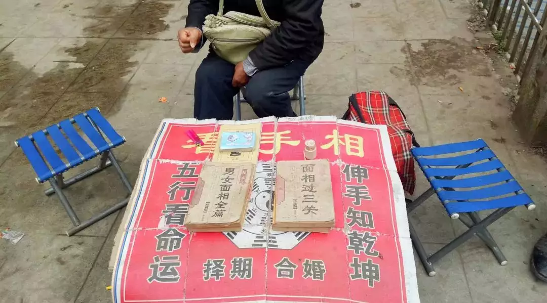 5、算卦免費測試:有沒有免費算命的