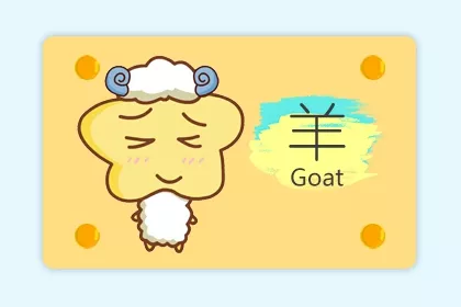 屬羊和屬羊生什麼屬相的孩子好：屬羊媽媽和屬蛇的爸爸的生什麼屬相的寶寶好？