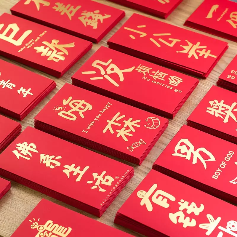 老公生日發微信紅包怎麼創意：朋友生日怎麼發紅包有創意
