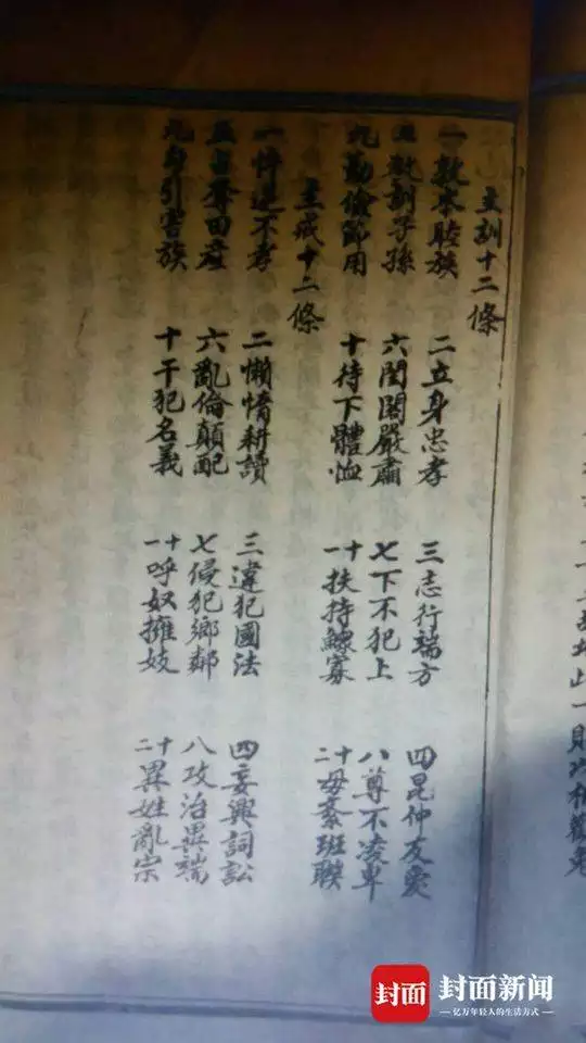 1、男性黃姓婚配什麼姓女子:姓黃女孩中央帶個冬字後面配個什麼字好？