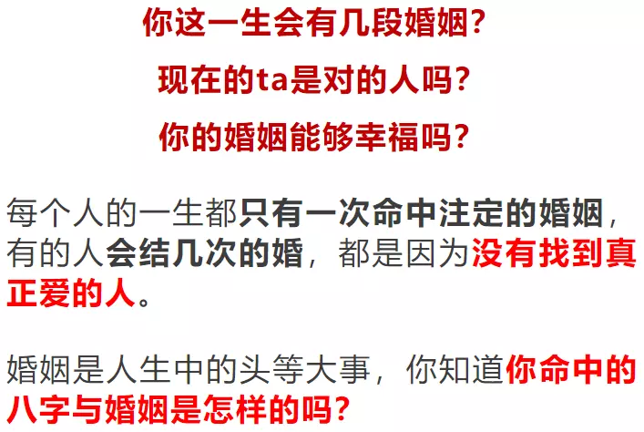 4、免費測你這輩子幾次婚姻:心理測試：想知道自己這輩子會有幾次婚姻
