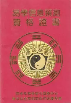1、和婚配好不好:女年九月馬和男正月的雞適不適合婚配