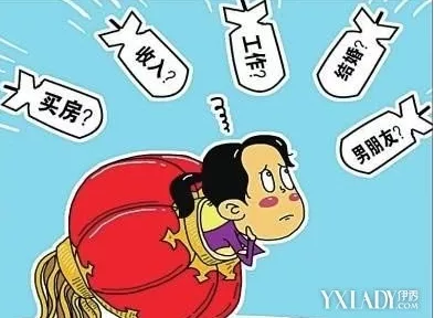 5、晚婚的:算命說的晚婚是指多晚呢?