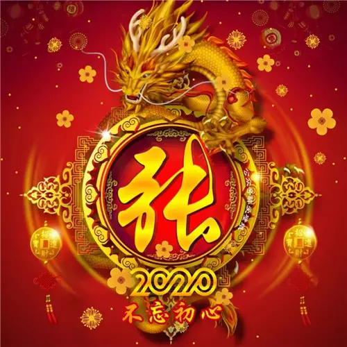 2、招財圖片頭像:年微信招財圖像？