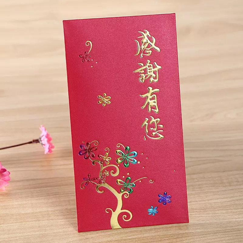 生日快樂一般發多少紅包合適：男朋友過生日發多少紅包合適