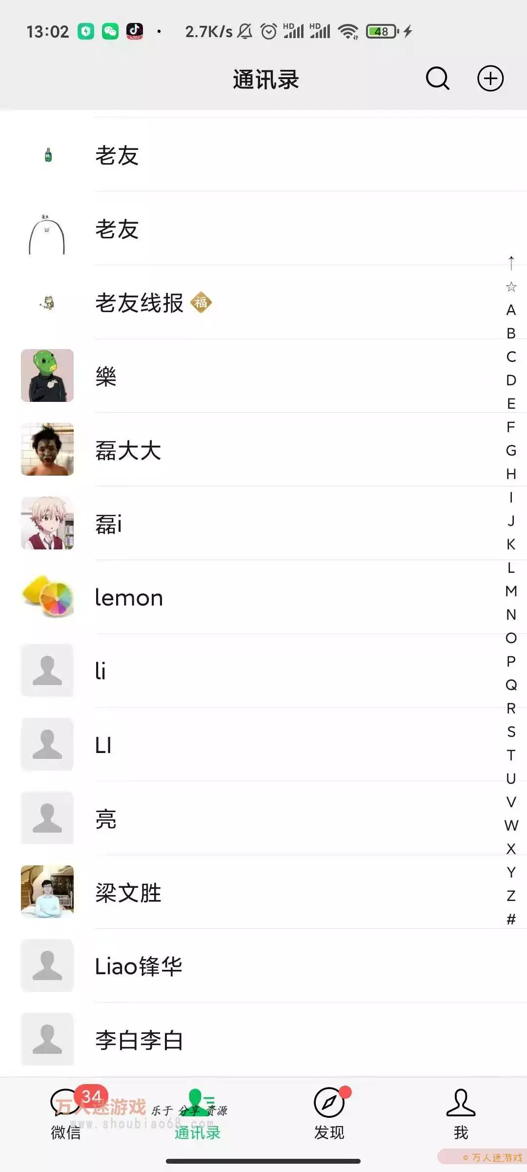 簡單微信昵稱女：超拽女孩微信名有哪些？