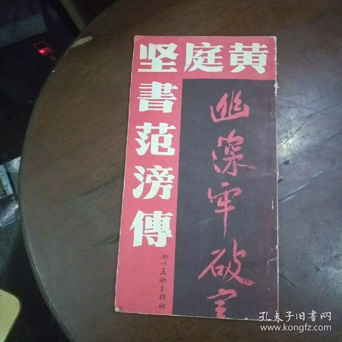 1、我想知道89年屬蛇的女生跟92年屬猴的男生的戀愛和婚姻狀態。謝謝！
