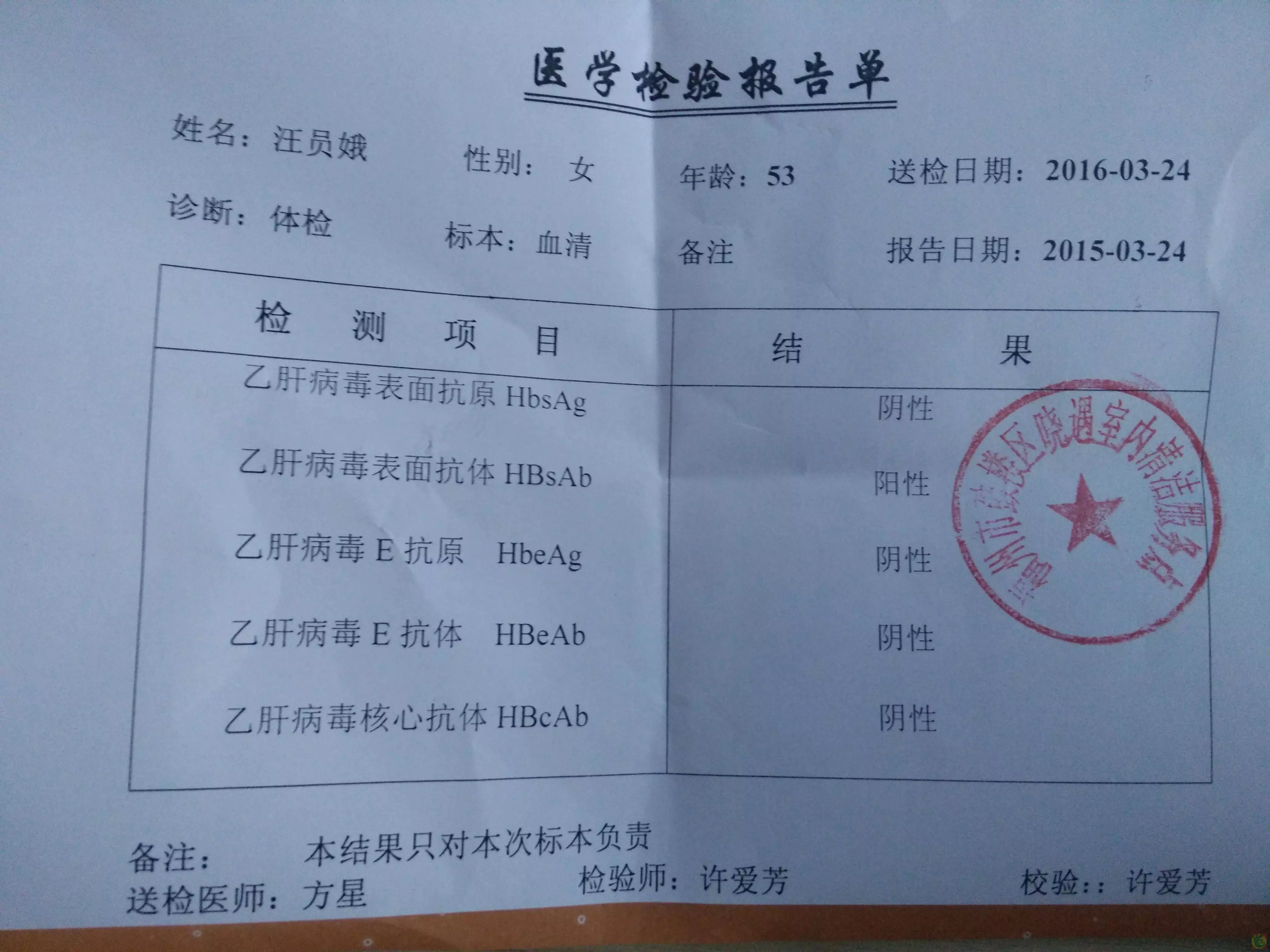 2、查詢婚姻狀況去哪裡查:在間能查到本人的婚姻狀況嗎?