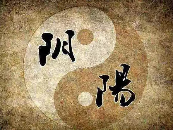 排八字排盤算命免費華易網：八字排盤算命分析