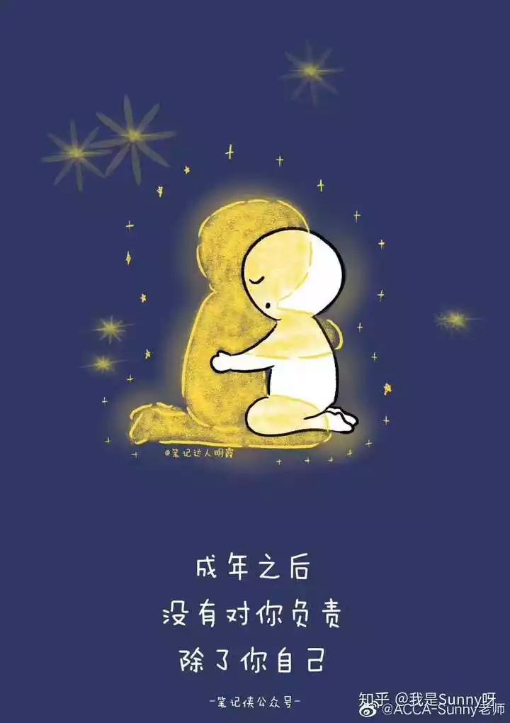 1、為什麼我的財運總是那麼差:為什麼我的偏財運很差？