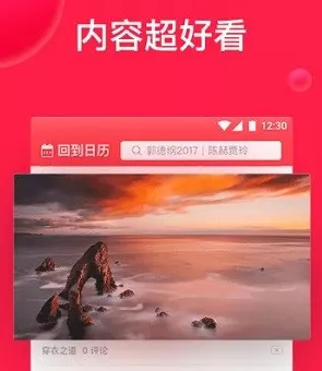 10、好運到萬年曆:好運萬年曆怎麼提交訂單號