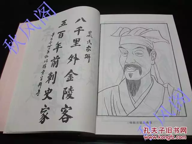 7、父姓史母姓范適合婚配么:姓范，母親姓劉，給寶寶取名字？