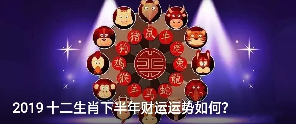 屬相犯沖日能打麻將嗎：什麼是屬相犯沖日