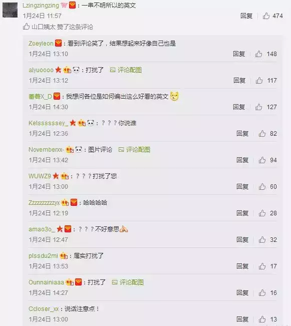 8、男性網名帶有財氣的網名:找個帶財氣的網名