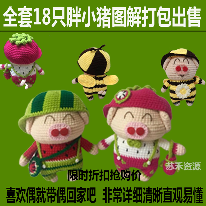 十二屬相玩偶的鈎法小件：寄快遞小件，哪家最廉價
