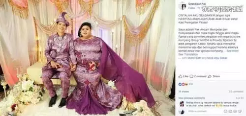3、為什麼婚配都是男胖女瘦:男子為什麼喜歡瘦女人娶的卻是胖女人？
