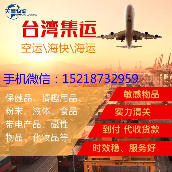 1、如何寄快遞到:怎樣寄快遞去