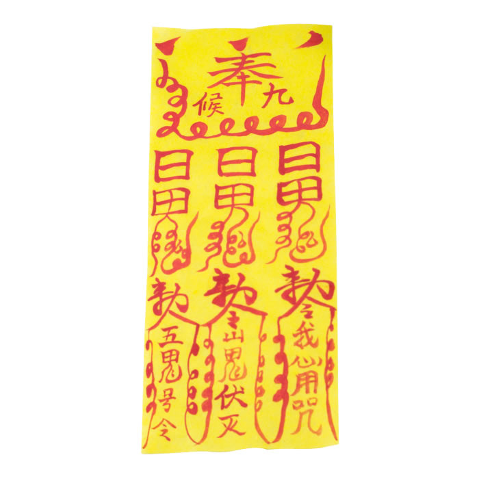 6、用的硃砂如何調配:的硃砂怎麼調啊