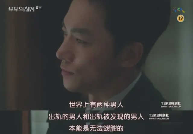 3、兩個有家庭的人、出軌了怎麼解決！他們兩個相愛！但是又放不下彼此的家庭！