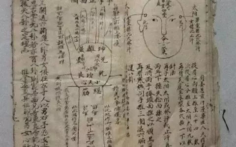 生辰八字怎麼算結婚年齡的？想通過八字知道自己的結婚年齡 謝謝啦~