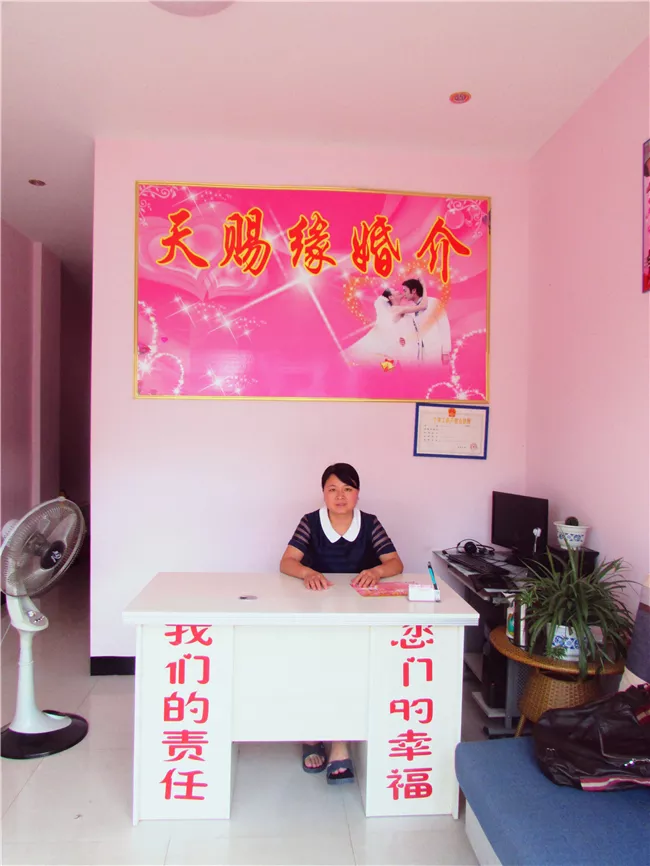 1、婚緣測試免費:姻緣測試