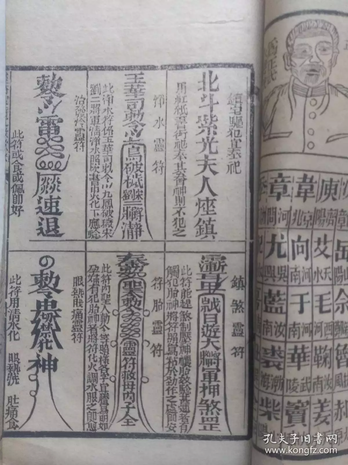 3、自己算命的方法:怎麼給自己算卦最准
