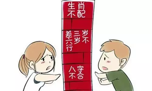 3、什麼是斷頭婚:斷頭婚是什麼意思 ww