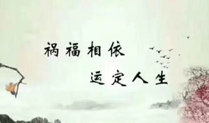 怎麼通過八字看有幾個兒女：看八字算自己有幾個小孩