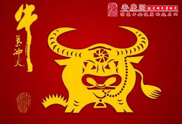 年屬牛男適合找屬啥屬相：男73年屬牛配什麼生肖的