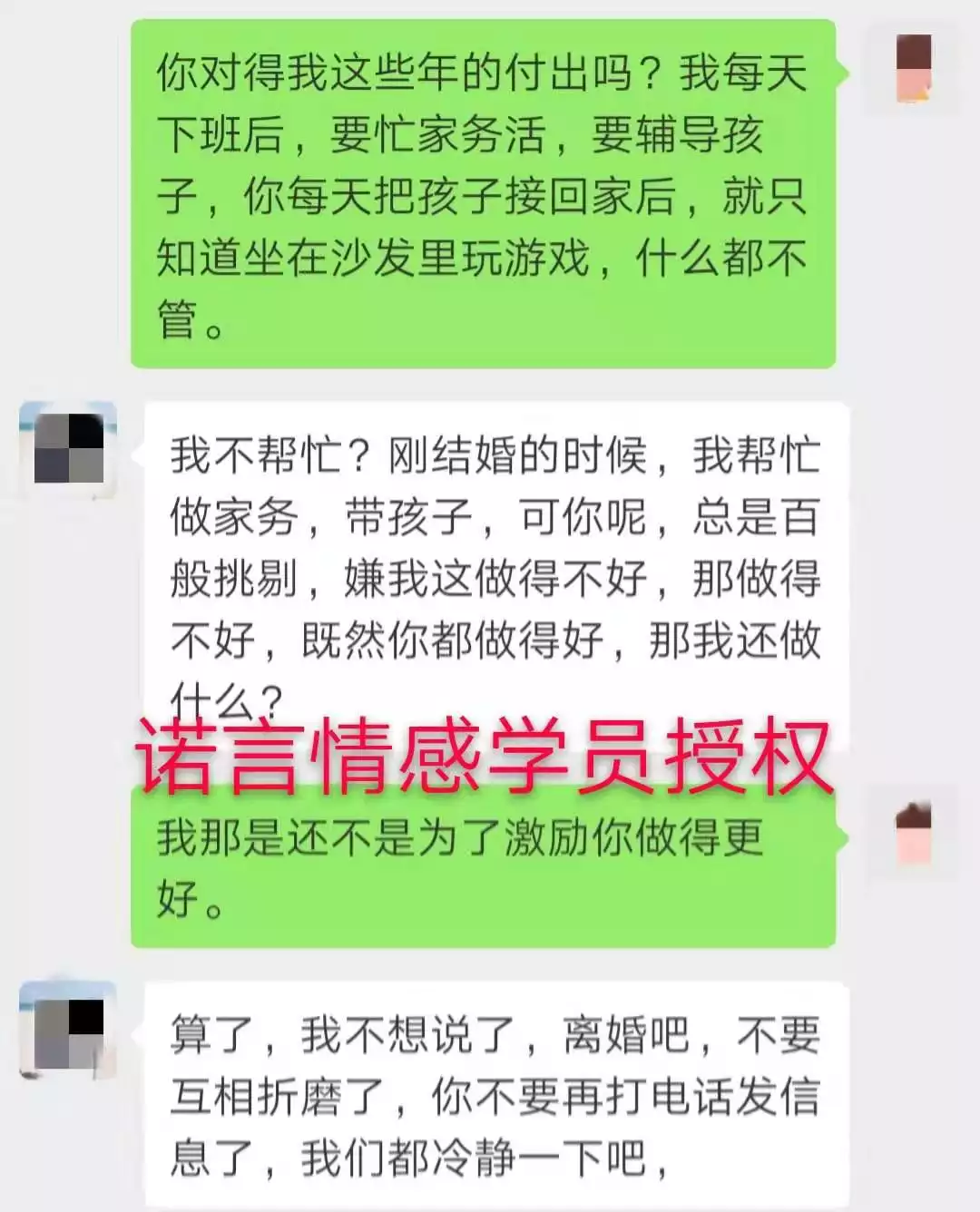 1、治男人出軌小妙招:出軌的男人怎麼整