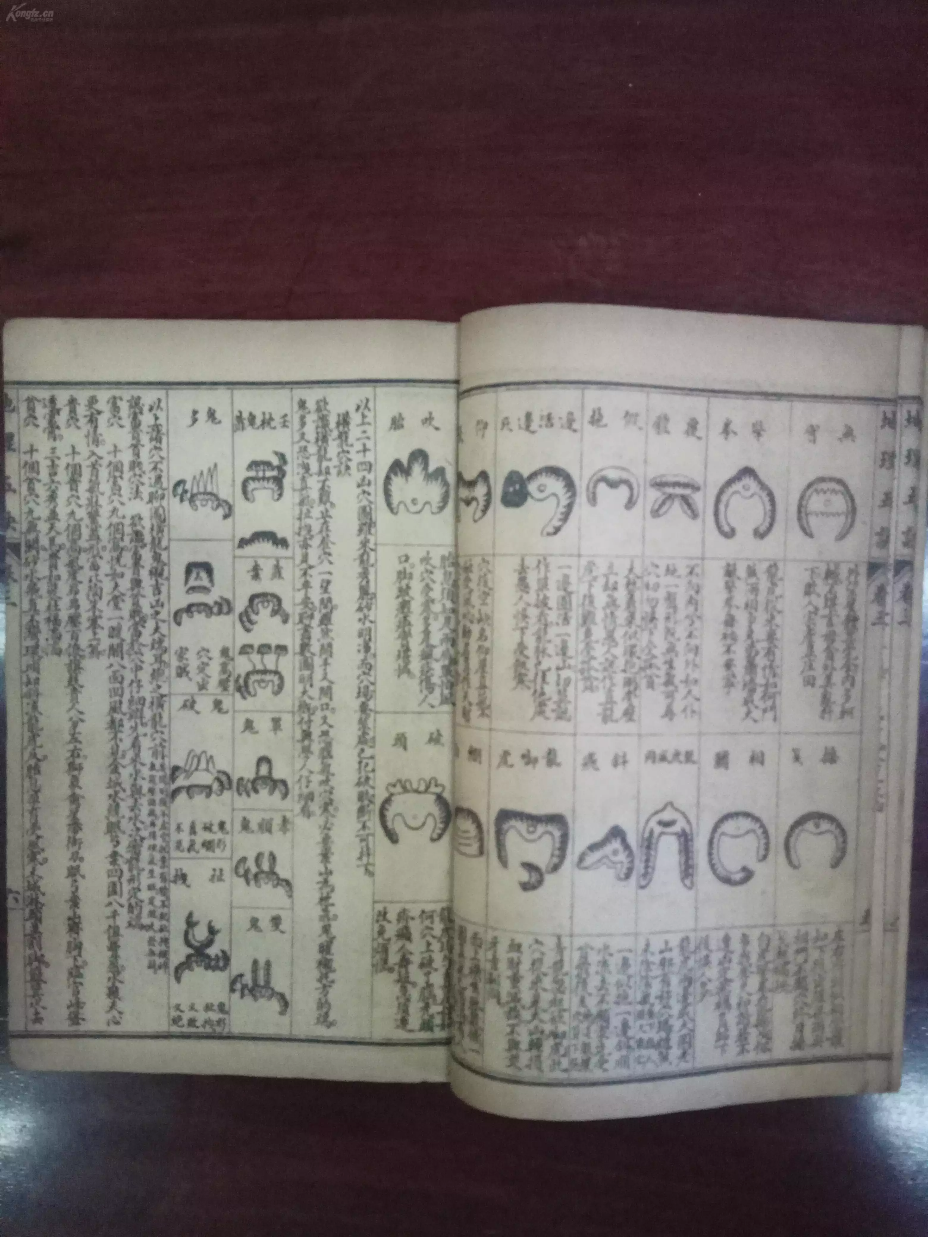 3、算命很準的網站:誰知道算命進哪個好！