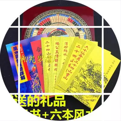 李居明三合屬相婚配表：男女屬相婚配表大全