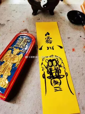 4、算命正婚是什麼意思:算命先生的二婚或三婚是指什麼意思