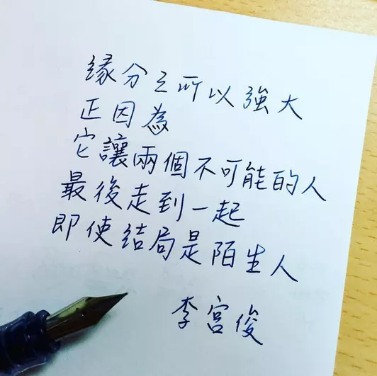 3、查兩個人的緣分:有沒有什麼地方可以查兩個人的緣分指數