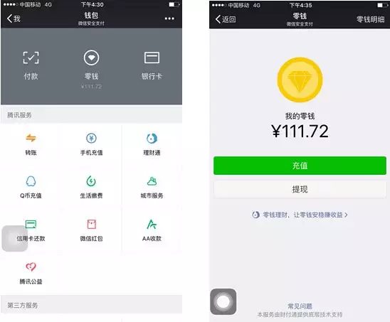 微信到二十萬怎麼升級：微信限額20萬到底怎麼提升或解除