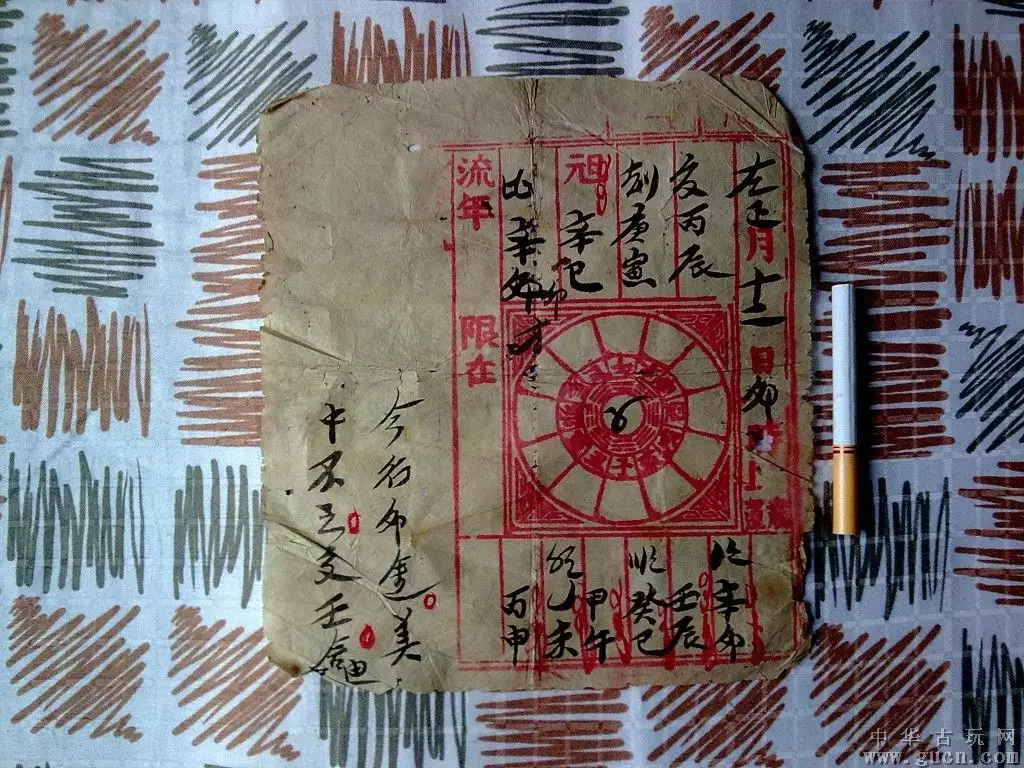 2、算命免費佔卜:周易免費佔卜算命 免費算卦