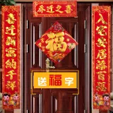 9、大門安裝吉日選擇: